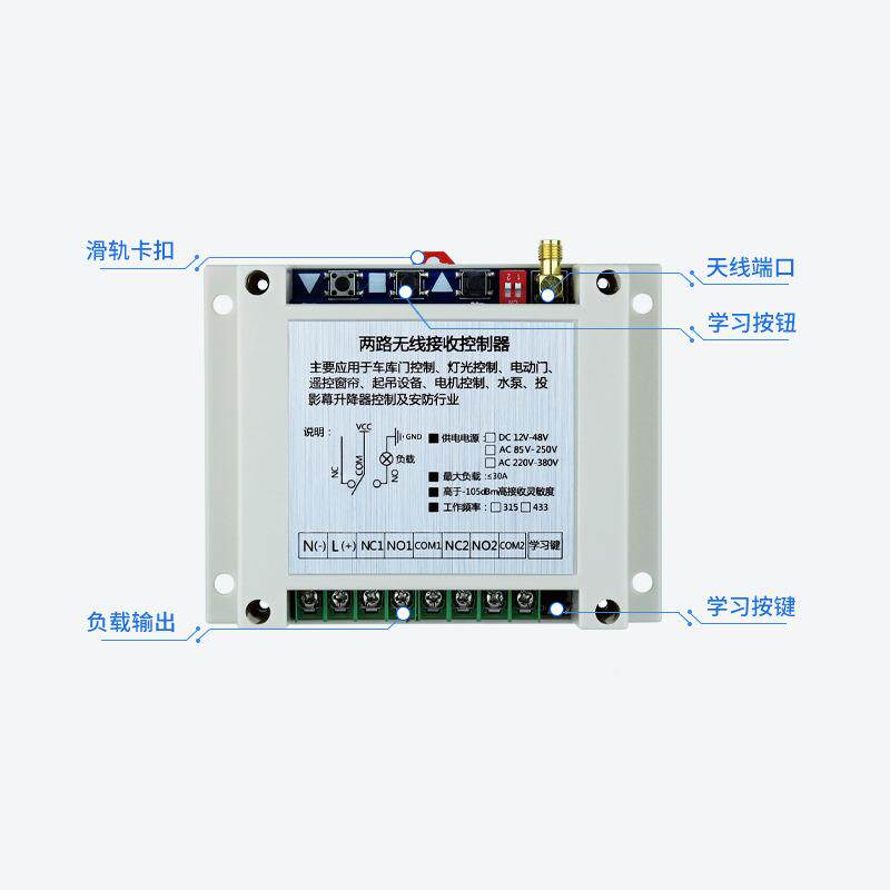 AK-FSK-3FSK业级开关控制板工2/交流20伏-38伏两路/电0机控制接触