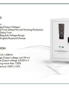 2TTN交流稳BUL0压C器DT-3系列15/0/3/45/60/80/100/120/150KVA电