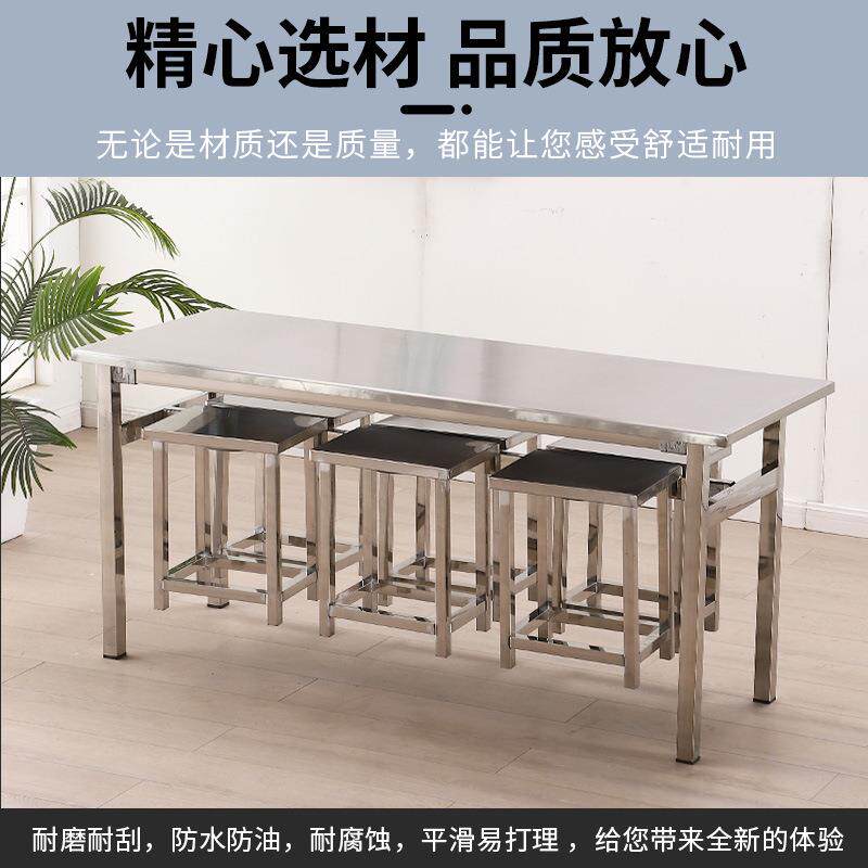 锈不桌钢挂凳餐桌3HwYWNRi椅校食堂快餐店长方形桌子小吃店学分体