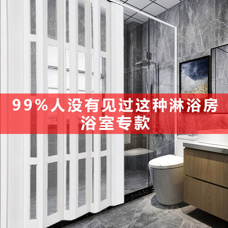 樱惠PVC折叠门推拉开放式厨房移门室内隔断卫生间阳台隐形浴室门