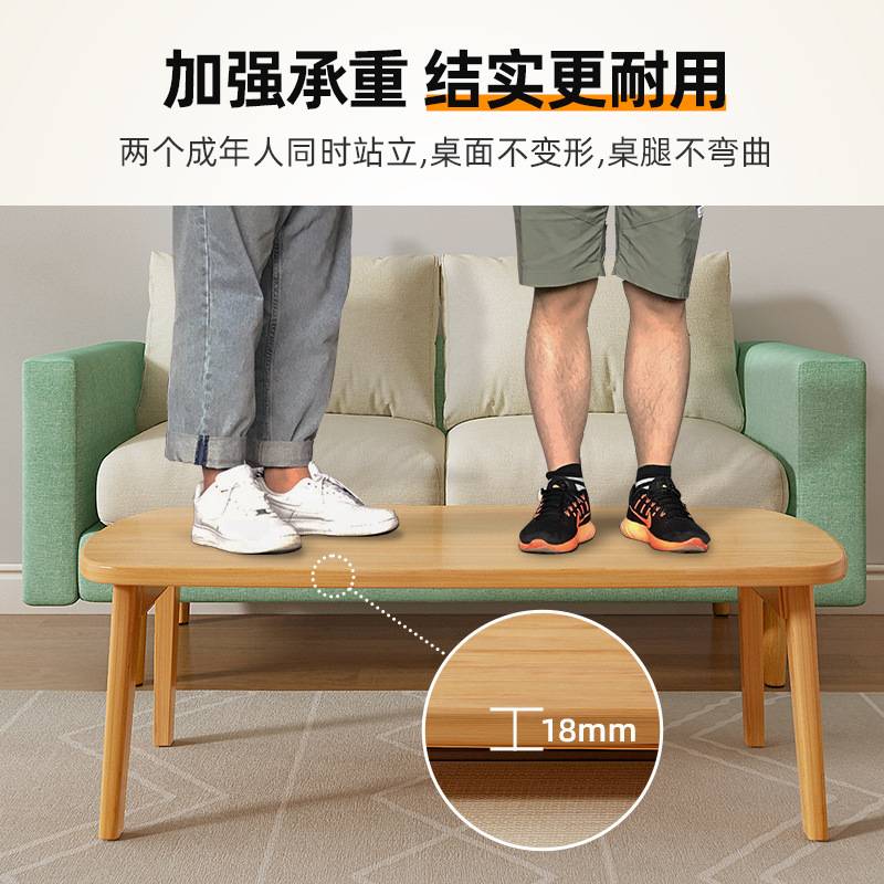 可折叠茶几小户型客厅家用实木小桌子简易饭桌简约现代卧室小矮桌