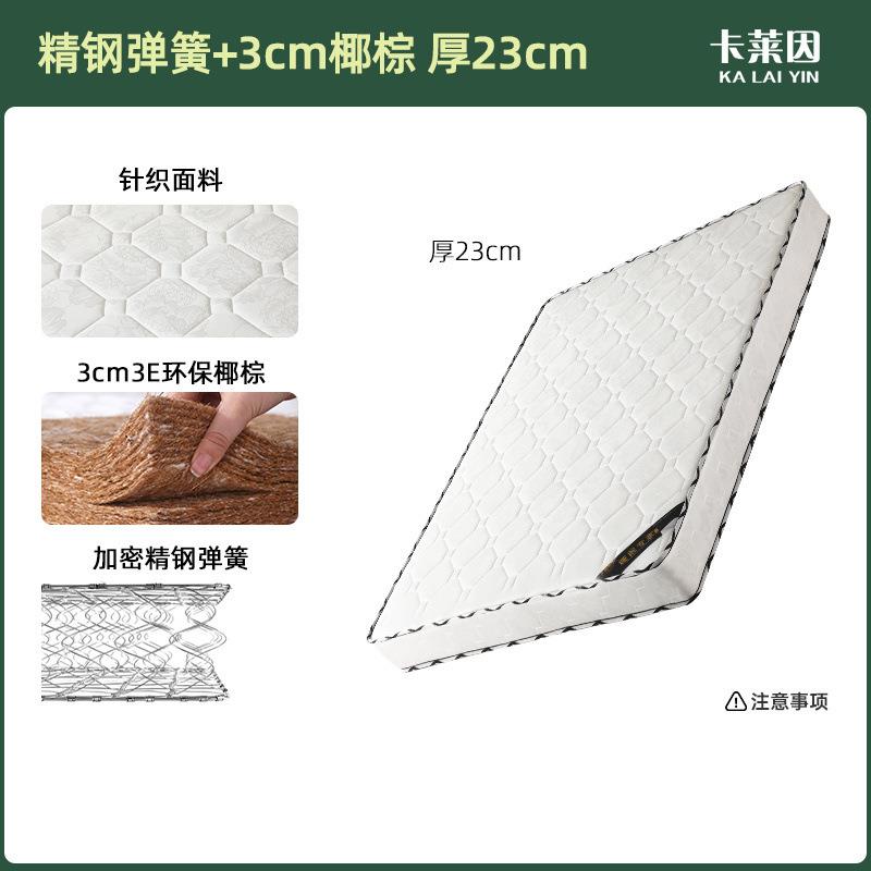 弹簧TYF床垫20cm厚18经济型双人偏硬1.5.m3E米厂椰棕垫家