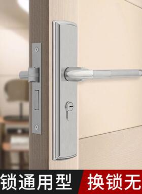 ?门锁卧手室家用通式用型老锁具室内木门房门房F77ST755间门把手