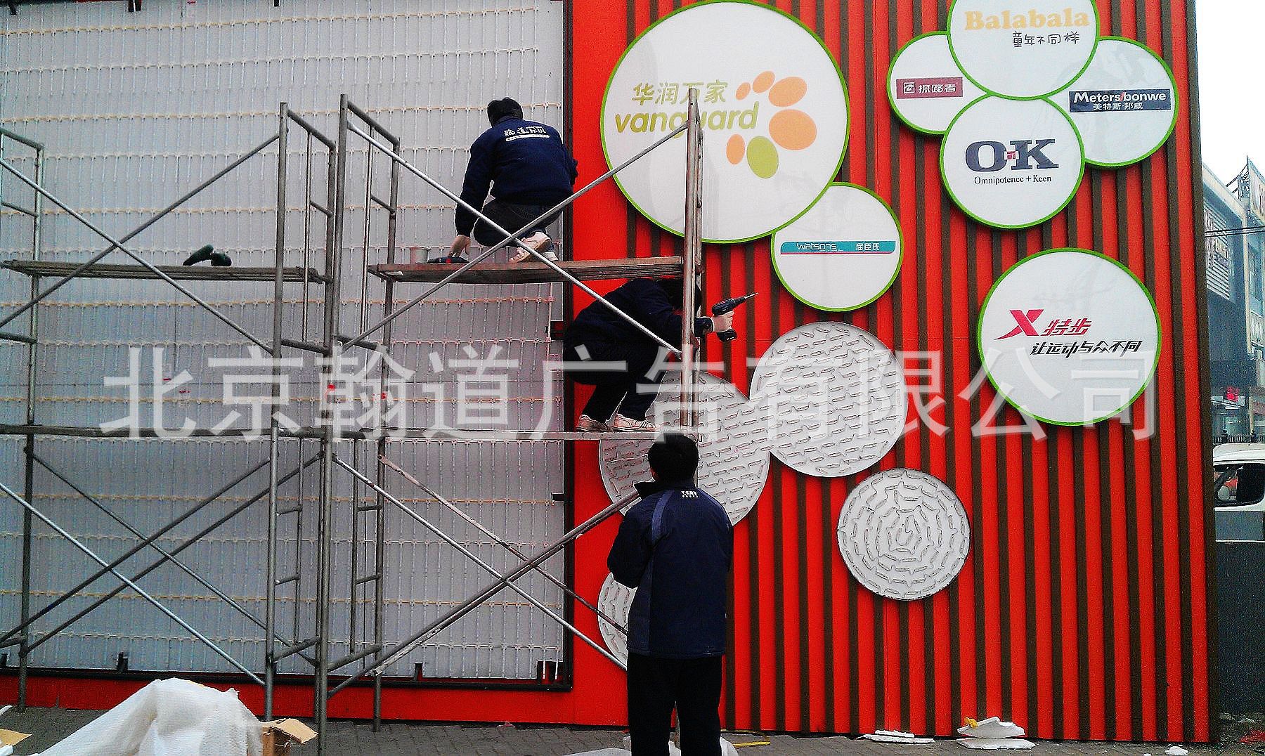 北京标牌公司不锈钢形象墙定制