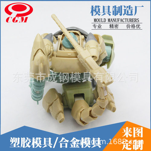 注塑双色模具 儿童玩具车 塑胶模具设计开模  广州厂家专业制造