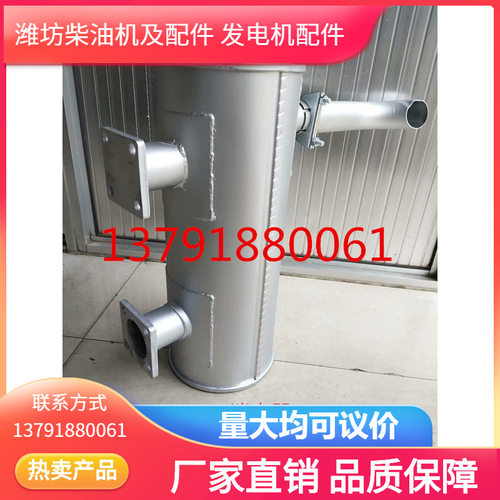 【批发零售】ZH4102P3消声器（1）特加厚 潍坊柴油机配件专营30年