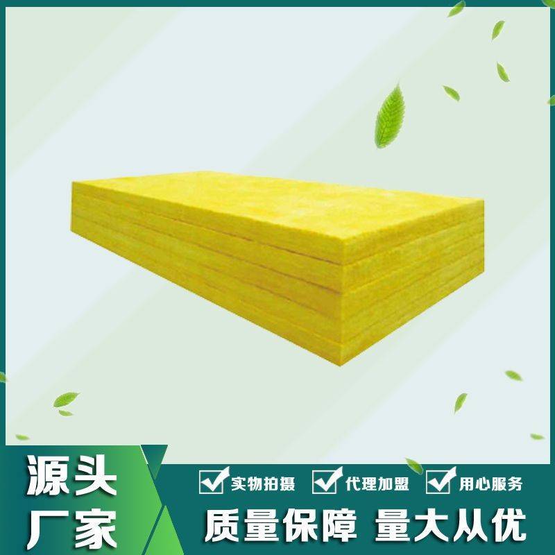 墙体隔音降噪大棚保温吸音棉超细离心玻璃棉外墙卷毡耐高温