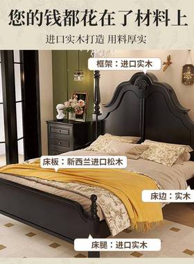 法式床黑色XHZ6实木床法式复古黑色双大床主轻卧美人式床奢卧室现