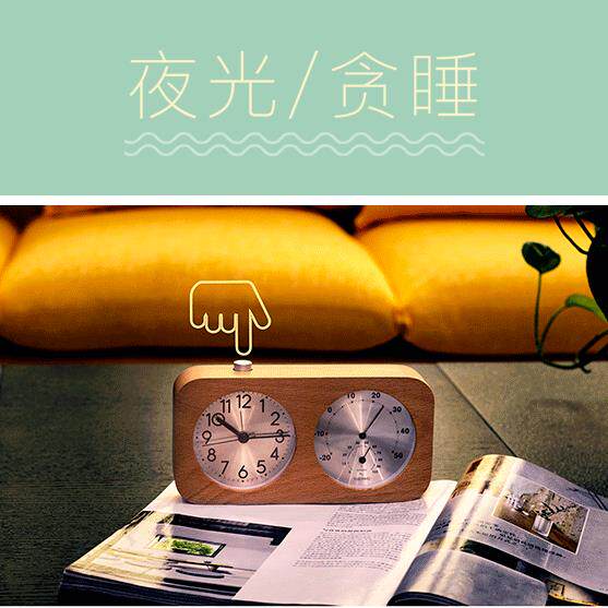 原1809木钟实木静音夜光温湿学生床头闹钟方形质闹感度拉丝头木座
