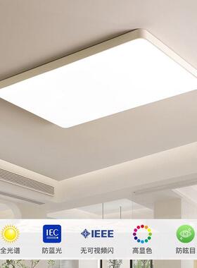 超大客14342厅室灯眼全光谱护厅大尺寸大灯led吸顶灯简约圆形卧灯