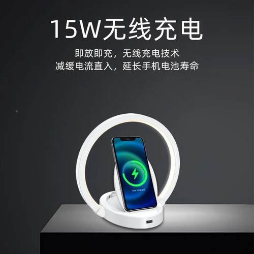 l控应ed无547线充台灯简现代约灯感触灯可折叠小夜灯无线快充