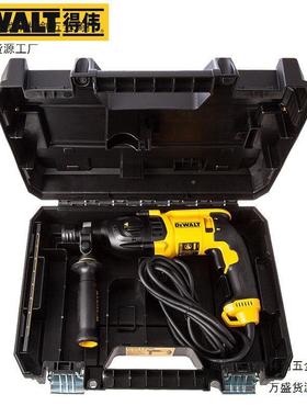 得伟多功5能电镐冲455击钻电钻2轻2型两坑电锤D2513/D203/D25133K
