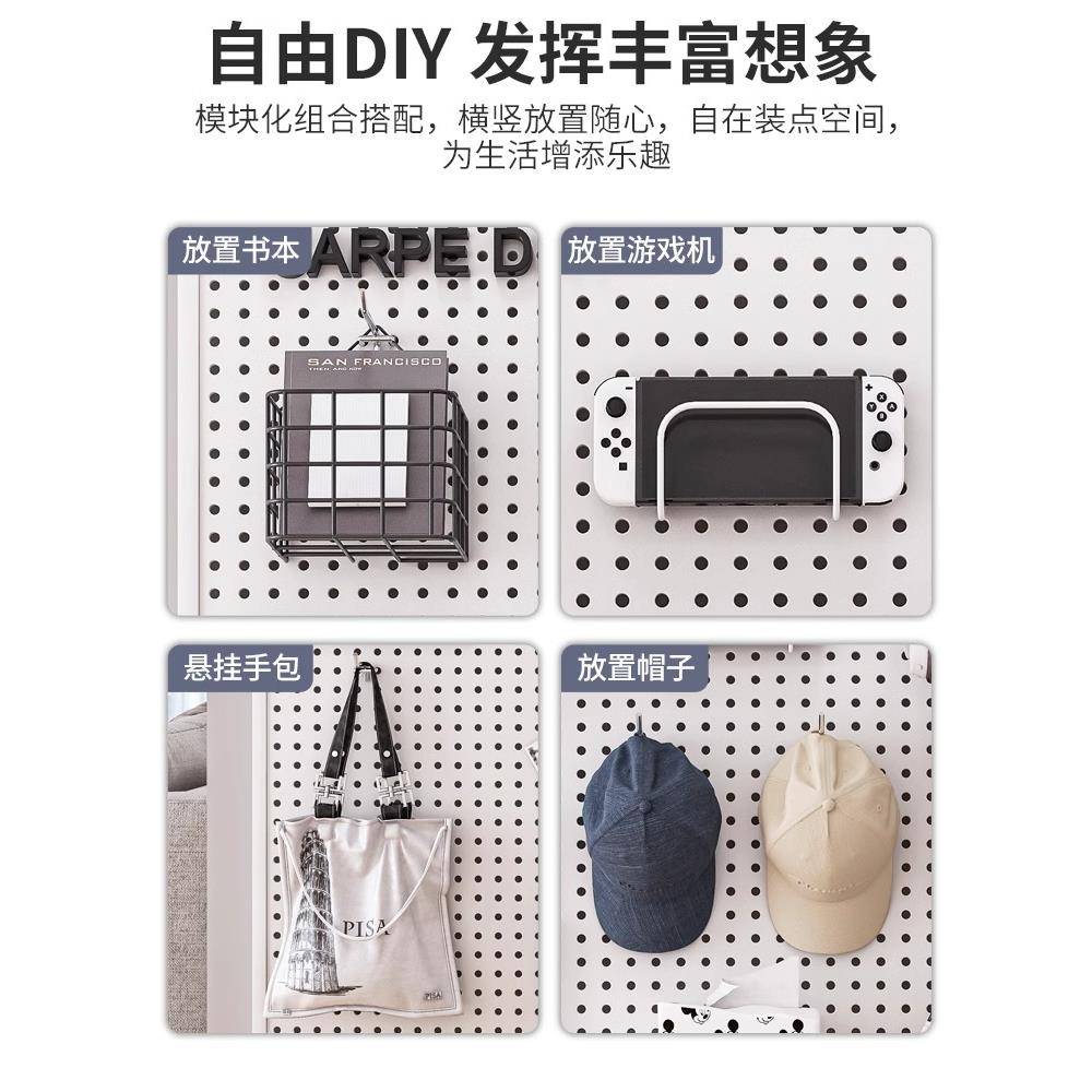 圆壁挂式洞板墙孔上物架DDB-001洞多功置能工具饰品收纳展示柜