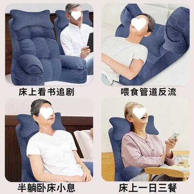 卧床靠老PDD10232人床上靠枕垫背孕妇枕躺久老年人靠背舒适护头颈