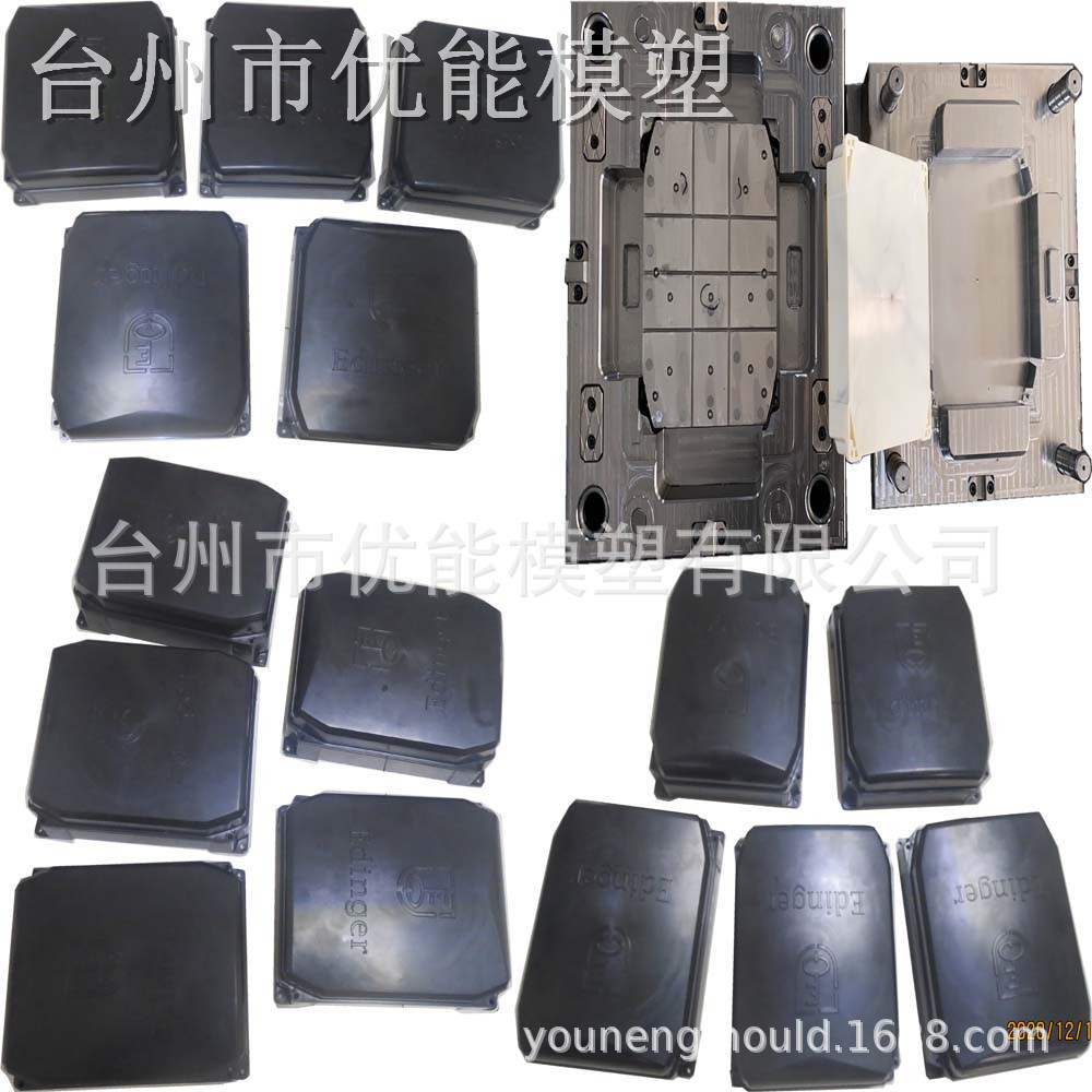 热流道带盖PP盒子模具快速生产