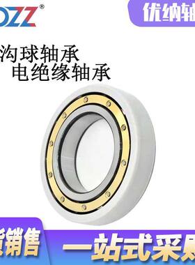 电绝缘深沟球轴承63308MC3VL02416309M6310M619121M6132MVL0241