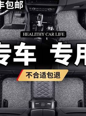 雪兰科鲁佛兹脚垫主0驾驶单片全包围13款老款479专用手动挡20915