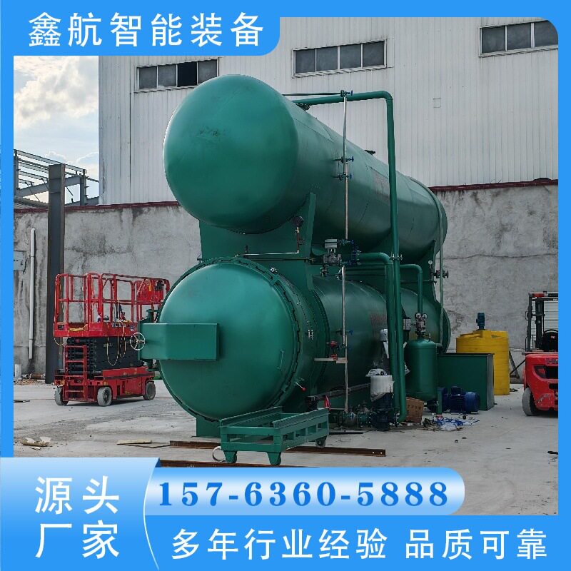 木板防腐阻燃罐 高压浸渍处理设备 竹木火车枕木高温加热碳化罐