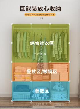 衣柜用卧室17394简易组装小儿童宝出租房家衣橱结实耐宝用塑料收