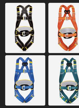 五绳点式全带M821G7高空作业户外全身保FBA险带电工耐磨安全安双