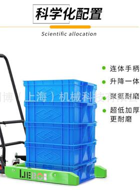上海周转箱动搬车蔬菜水产筐专用车塑料筐工车手鸡运具WJC蛋筐小