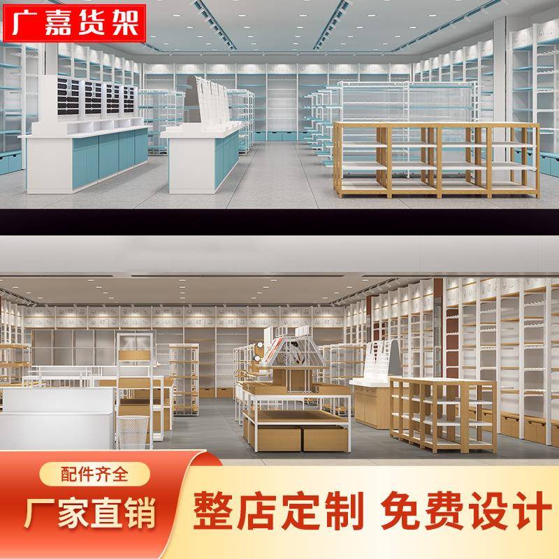 创名款品货架门口流优水台组LXE陈列柜精品饰品合母婴玩具店展示