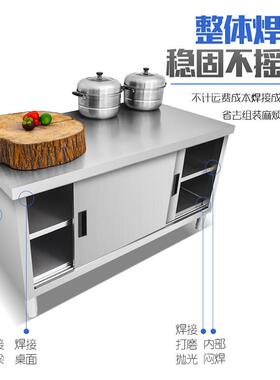 锈钢工不作TWW台加厚厨房打荷台0切菜操作台碗碟柜案带拉门3板4商