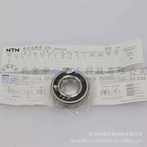 N*TN角接触球轴承NTN7205CG/GNP4m机床轴承尺寸2：WMT5*5215m
