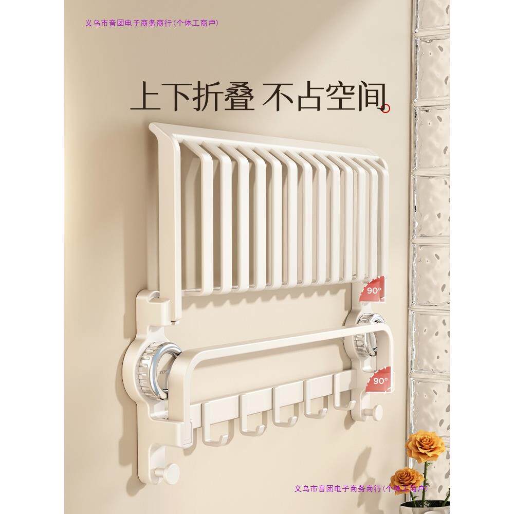 吸盘ltao1004毛巾置架卫体生间打孔浴巾物架免子一太空铝浴室厕所