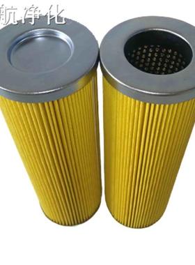 P55040M海普洛滤芯HHP5HP55040M1L162V减速箱吸油泵滤芯HP53140WM