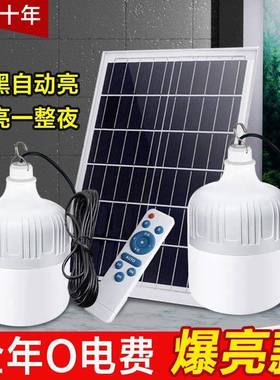 太拖阳能泡一二家用超亮室内外照明灯灯黑自动天亮户84006外防水