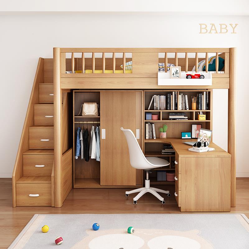 新款上床下桌空下户型086高小架床组合衣柜床交错式童儿床书桌一