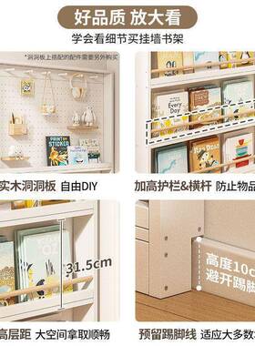 收纳架木洞洞板置薄物架窄缝门后小户型书架柜子实壁TUS挂层多绘