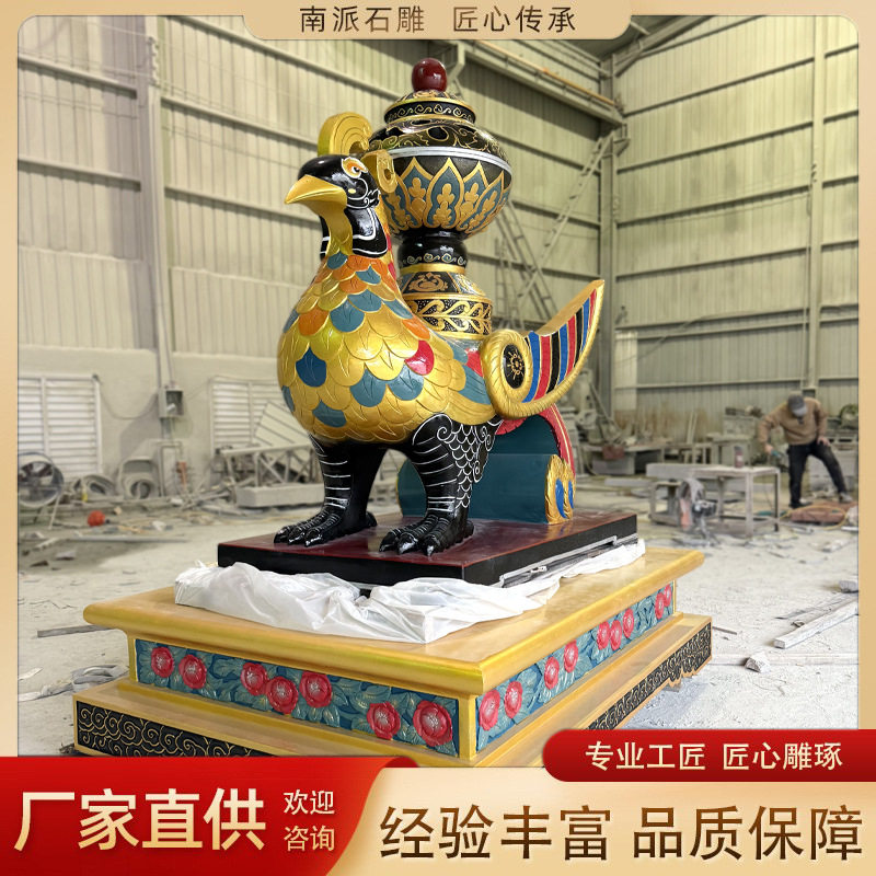 石雕凤熏工艺品神鸟造型彩绘摆饰客厅书房办公室祥瑞凤形装饰摆件