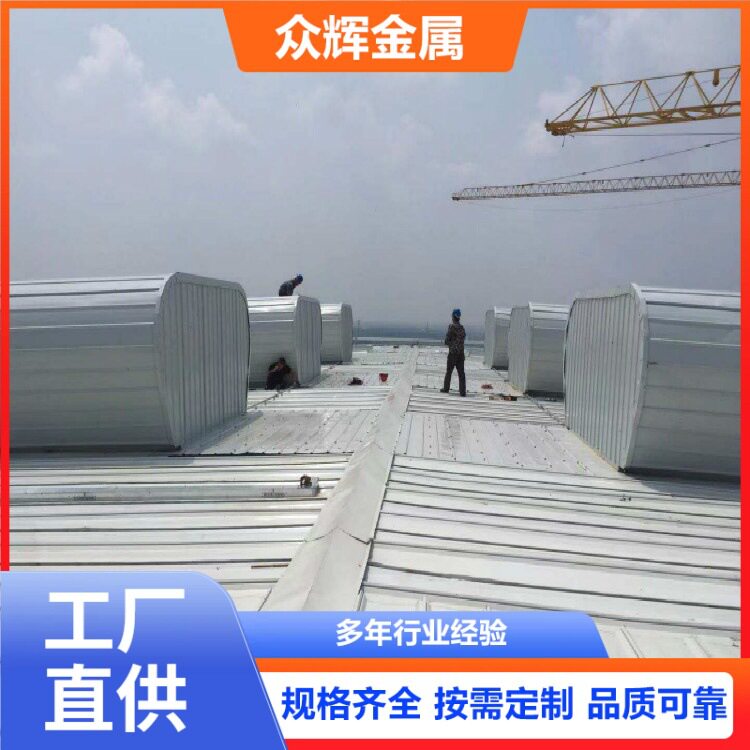 厂家直供钢结构顺坡通风气楼屋顶自然通风器屋脊成品采光排烟天窗