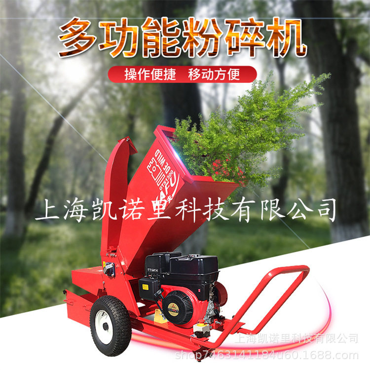 1300动力果园木屑树枝粉碎机