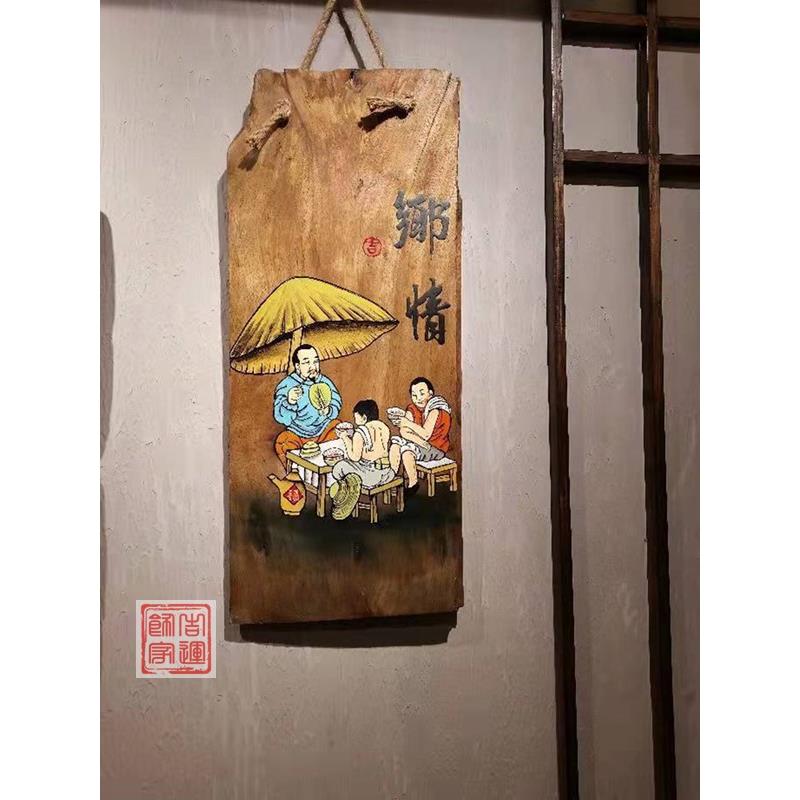 手绘木板画复古怀壁旧原木风化木墙面墙麦太保挂饰德实木挂件仿古