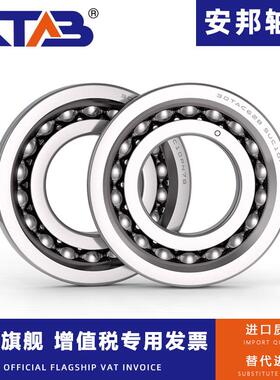 珠滚丝杠轴承20T140AC47B2TAC62BDBDTDFP354