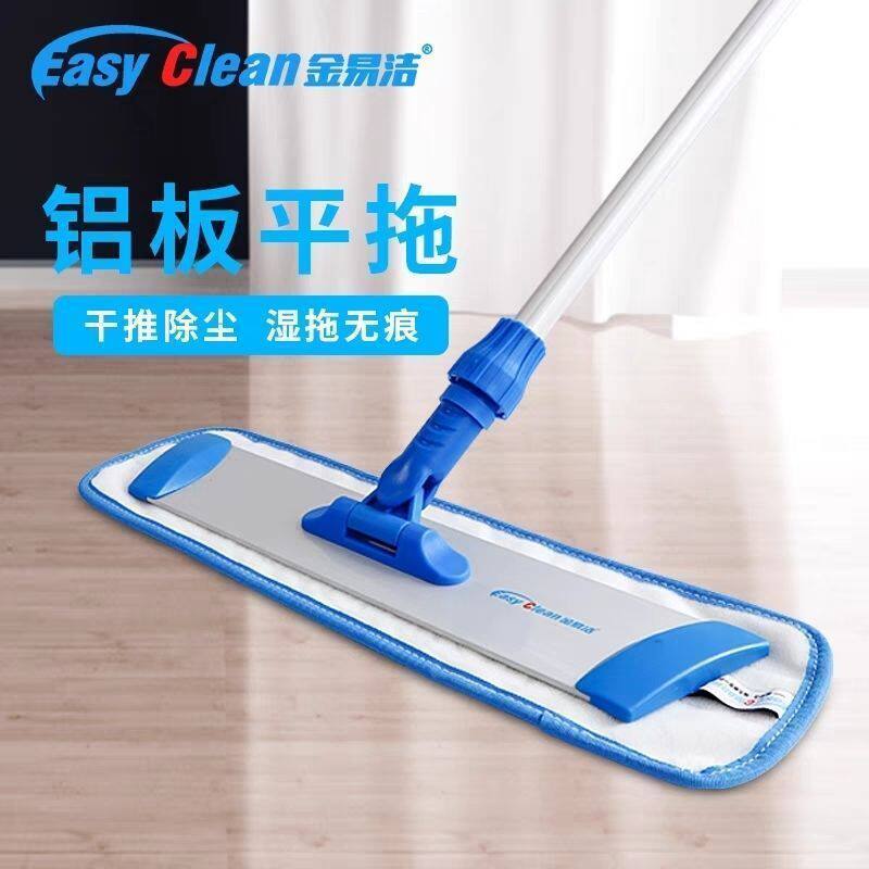 大中小尘推排拖棉线拖布酒店家用平推拖商场干湿两用耐用通用型