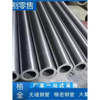 精密无缝钢管外径10 20 25 30 36 40 45 50 60镀铬钢管光轴切割