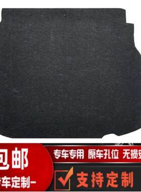 花冠/灯饰/威驰/智轩备胎罩行李箱垫行李箱承重硬地毯