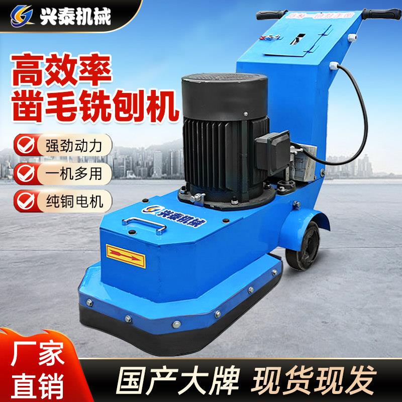 混凝土气动多头手推式桥面墙面凿毛机路面拉毛打毛水泥砼面凿毛锤