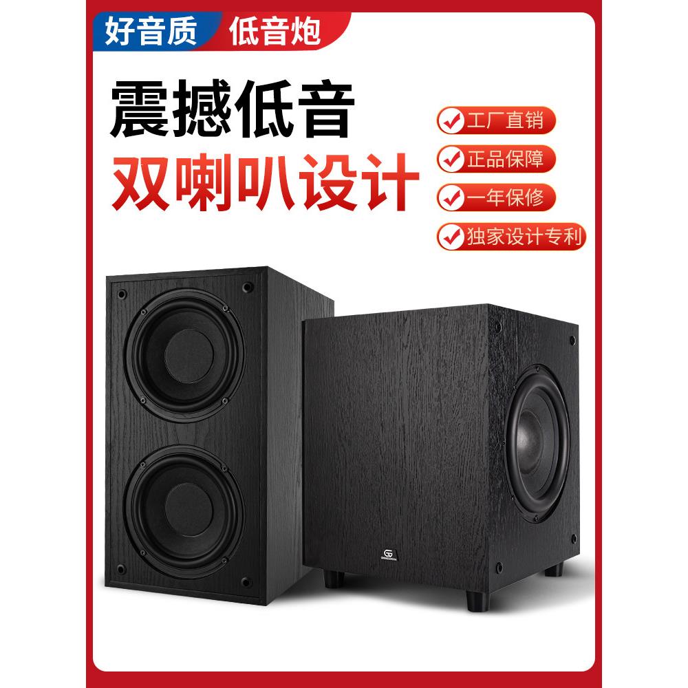 6.5英寸无源低音炮超级低音炮8英寸有源家用大功率双扬声器木制扬