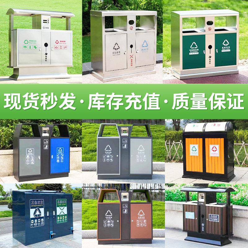 户外垃圾桶双桶果皮箱商用分类不锈钢室外大号垃圾箱脚踏景区公园