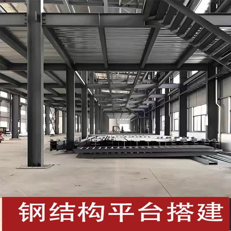 上海钢架结构阁楼梯仓库搭建隔断室内加二层平台楼板复公寓隔层
