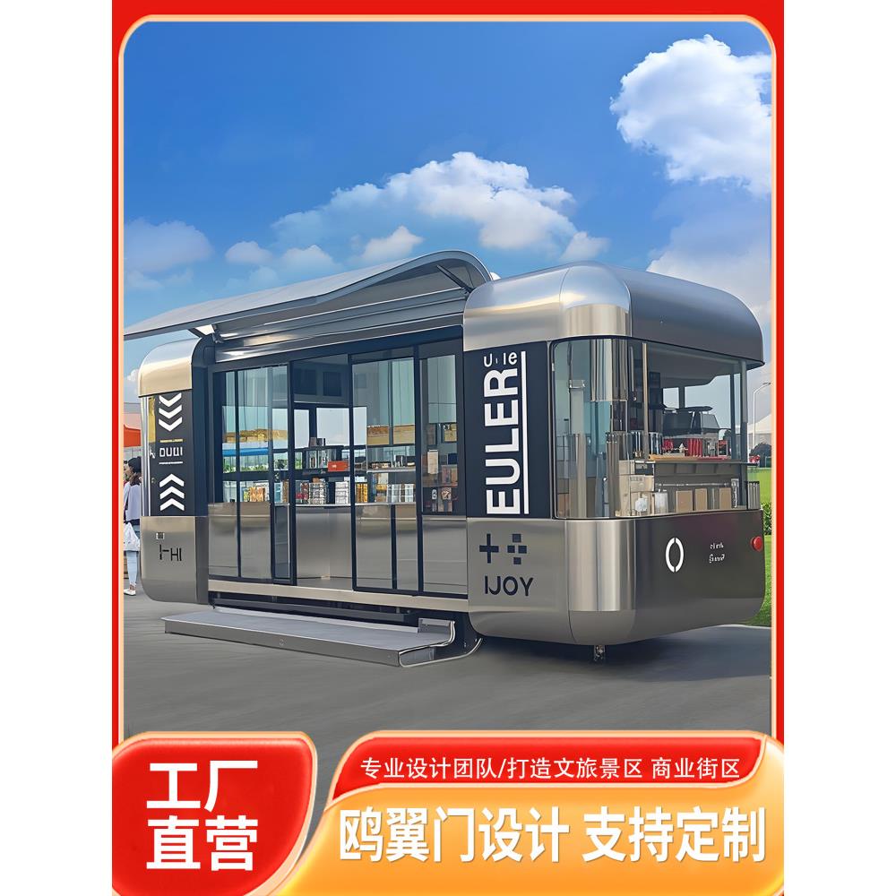 网红云仓餐车小吃车拖挂移动奶茶咖啡车不锈钢摆摊冰淇淋露营房车