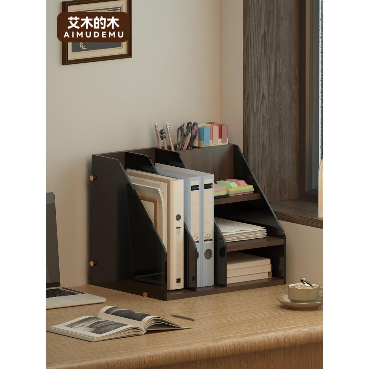 书房桌面资料书本收纳架置物架加厚亚克力文件架桌上多功能收纳架