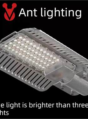 蚂蚁照明Led路灯头路户外灯220V防水超亮照明社区路灯杆