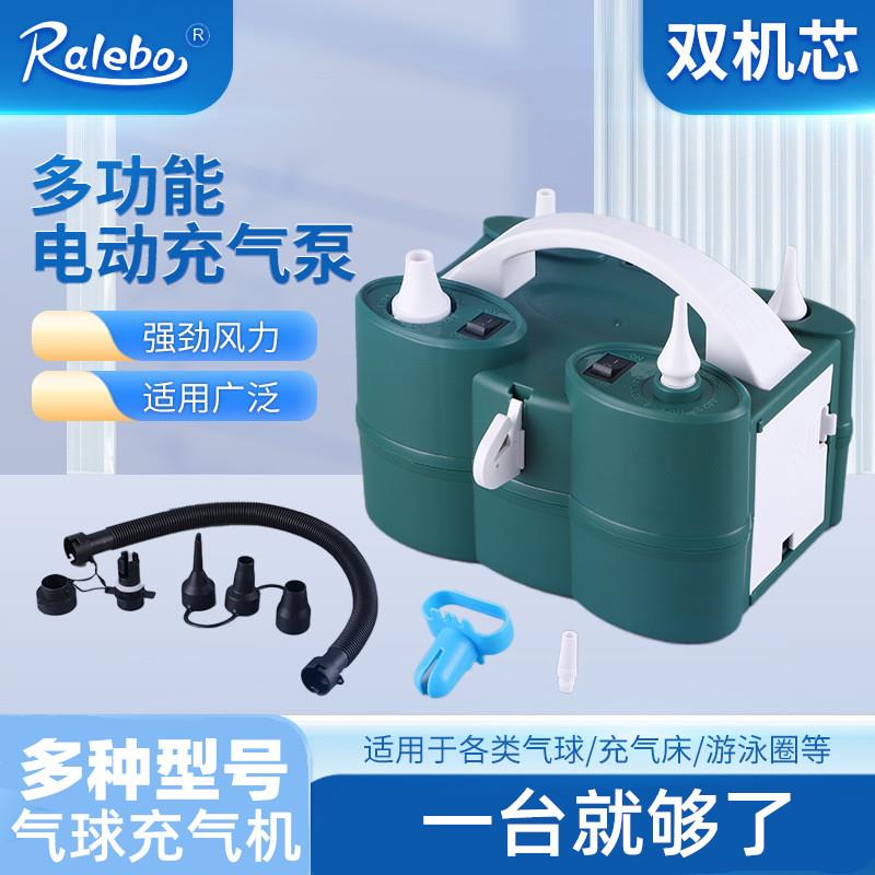 多功能电动充气机气球打气筒游泳圈长条圆波波球双电机自动气垫泵
