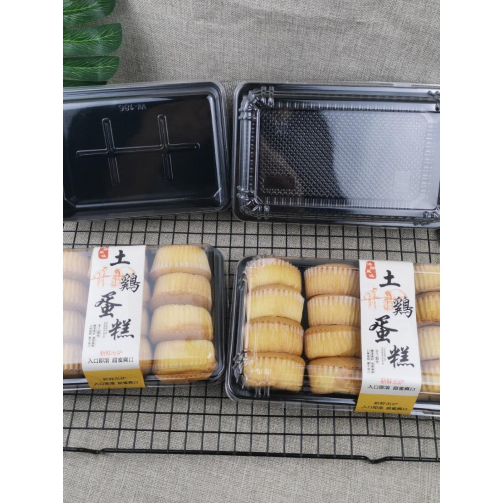 土鸡蛋糕包装盒枣蓉糕无水蜂蜜蛋糕椰香面包盒子烘焙长方形打包盒